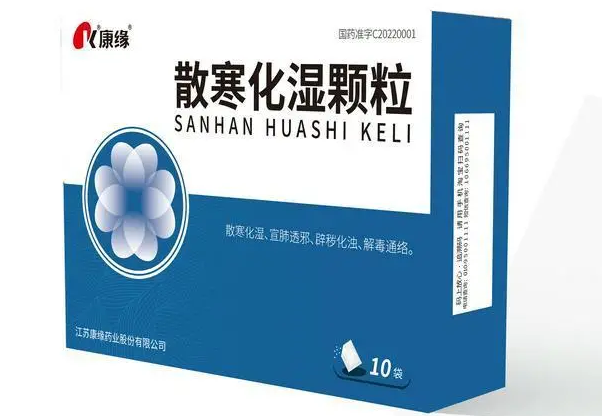 散寒化湿颗粒缓解临床症状效果优于Paxlovid！这个头对头研究系全球首个