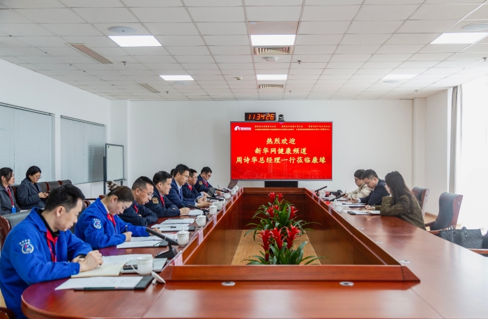 现场采访交流|新华社、新华网深入企业关注z6com·尊龙凯时药业
