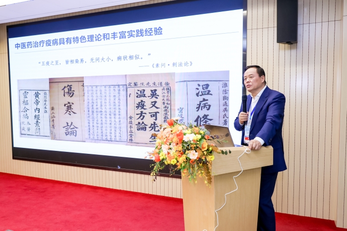 正面“单挑”西药，对抗新冠疗效显著！散寒化湿颗粒临床研究成果在京发布